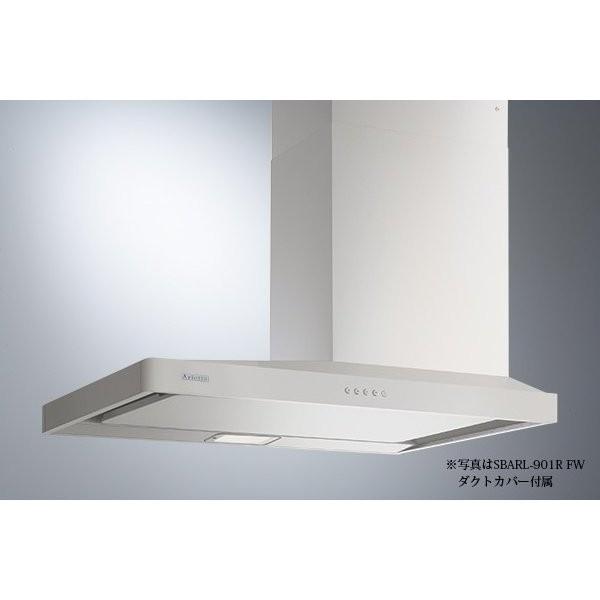 SBARL-901RBK アリアフィーナ バルケッタ レンジフード ブラック色  
