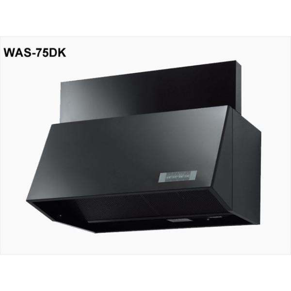 渡辺製鉄所 プロペラ換気扇 レンジフード WAP-71AG 渡辺製作所レンジフードWAP-71ASIをWAP-71AGに交換 | レンジ