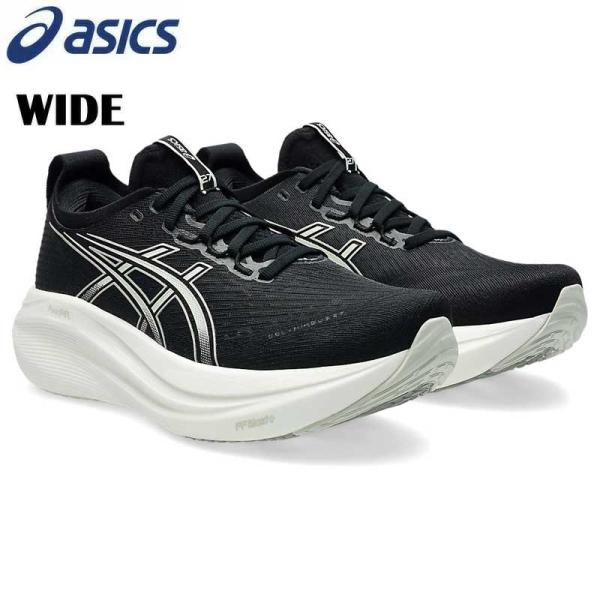 アシックス ゲルニンバス 27 ワイド レディース ランニングシューズ ジョギング ウォーキング 陸上3E相当 1012B752 asics 2025秋冬