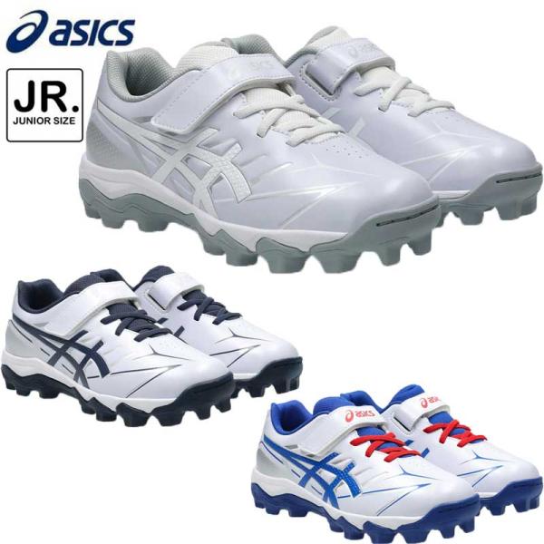 アシックス STAR SHINE S 3 ポイントスパイク ジュニア キッズ 少年野球 マジックテープ ベルト 1124A011 ASICS 2026春夏