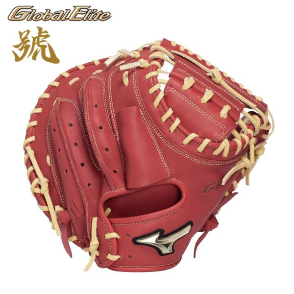 Global Elite ミズノ 軟式 野球 グローブ グローバルエリート 號SAKEBI