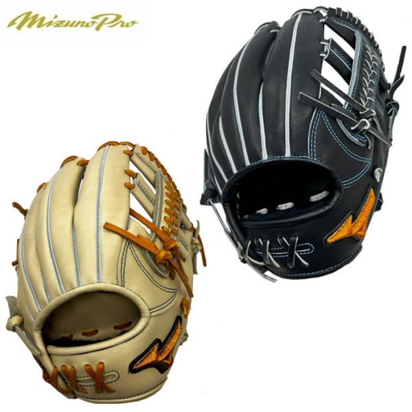 Mizuno Pro ミズノプロ 硬式グラブ グローブ 限定モデル 内野手用