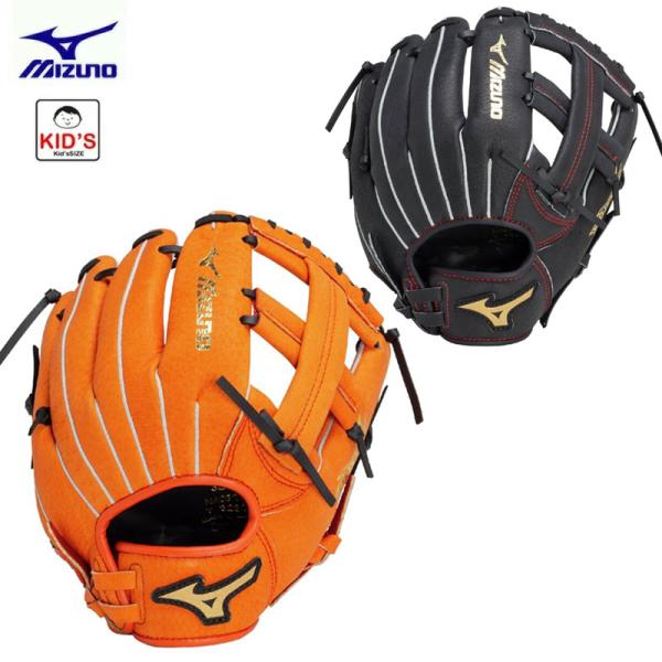MIZUNO（ミズノ） ジュニア 少年軟式グローブ ワイルドキッズ オール
