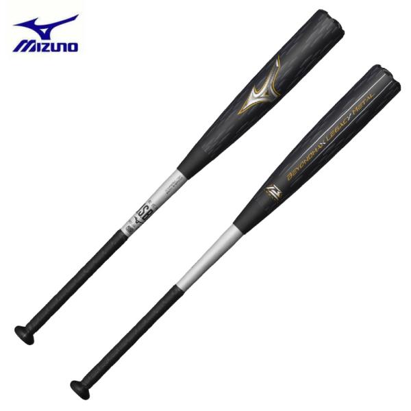 ミズノ 軟式用バット ビヨンドマックスレガシー トップバランス83cm MIZUNO（ミズノ） 限定 軟式用 バット 金属製 ビヨンドマックス