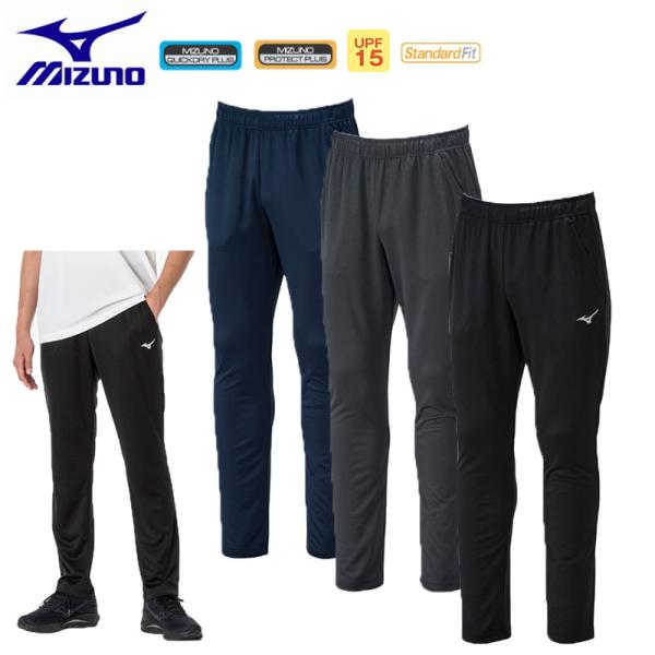 ミズノ ナビドライ ニットロングパンツ メンズ ニットパンツ 吸汗速乾性 UVカット スポーツウェア トレーニング ランニング 陸上 32MDA190 MIZUNO 2024秋冬