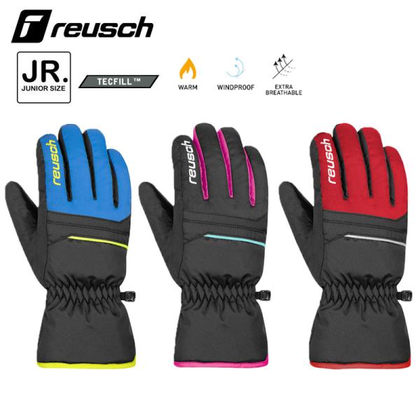 reusch ワールドカップ アルペン グローブ 選手用 サイズ6-7