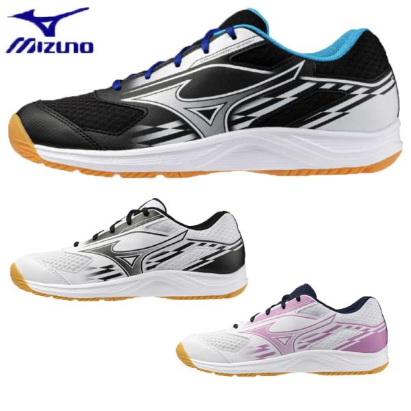 即納可★ 【MIZUNO】ミズノ クロスマッチスマッシュ エントリーモデル／卓球 卓球シューズ ユニセックス 81GA2530 MIZUNO（ミズノ） クロスマッチスマッシュ メンズ レディース 卓球