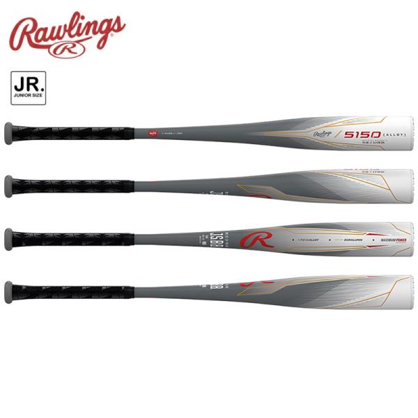 Rawlings（ローリングス） ジュニア軟式 5150 金属製バット ミドル