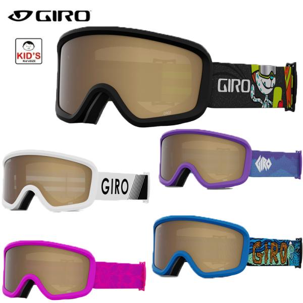 ※掲載の商品は実店舗、別モールでも販売しておりますため、在庫更新のタイムラグにより欠品となる場合がございます。ゲレンデデビューする3〜6才のキッズにとびきりのゴーグルを用意しました。UVカットレンズは有害な紫外線から目を守り、マイクロフリー...