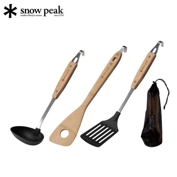 スノーピーク　キッチンツールセット　廃盤品 snow peak（スノーピーク） キッチンツールセット（収納ケース付き
