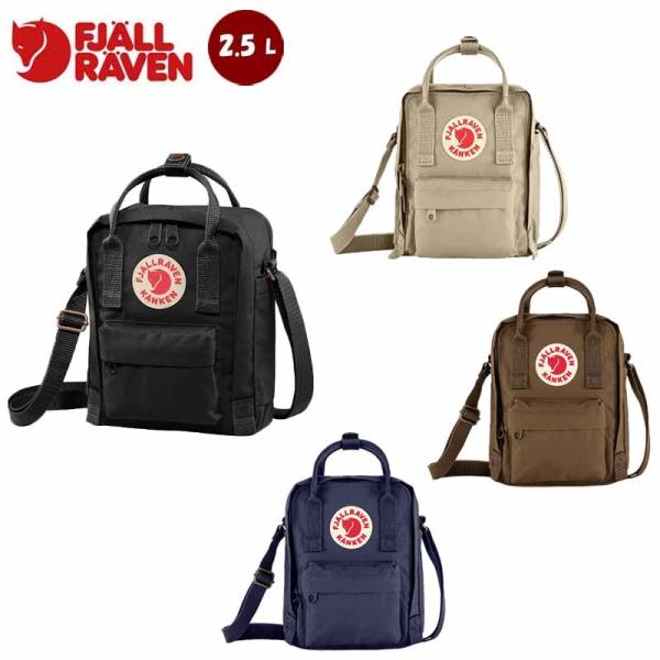 FJALL RAVEN（フェールラーベン） Kanken Sling カンケンスリング 2.5L
