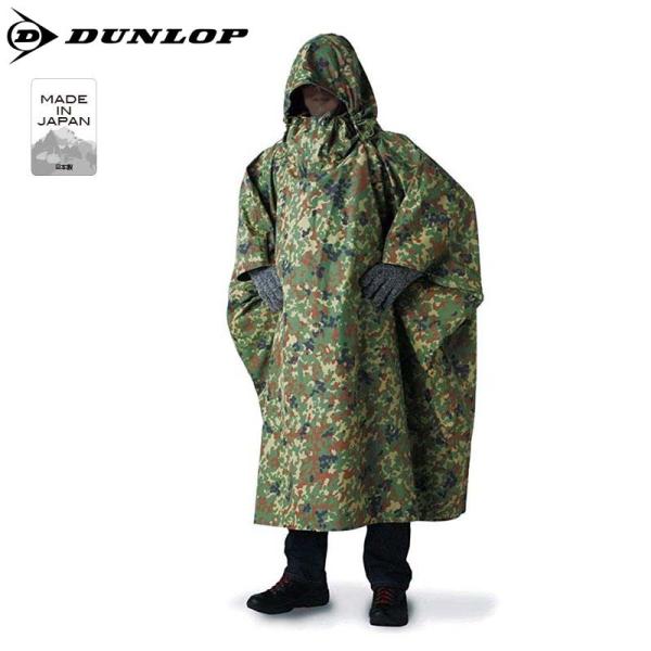 ※掲載の商品は実店舗、別モールでも販売しておりますため、在庫更新のタイムラグにより欠品となる場合がございます。遮光性生地を使用したポンチョ。側面の4本のファスナーを使い分けることによってタープやシュラフカバーにもなります。一切、光を通さない...