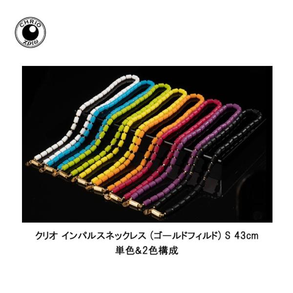 クリオ インパルスネックレス ゴールド CHRIO（クリオ） 受注生産商品 インパルスネックレス Impulse Necklace