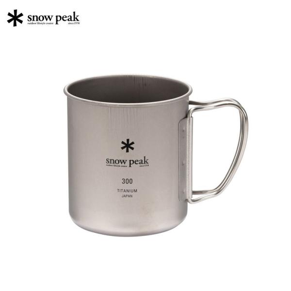 snow peak（スノーピーク） チタンシングルマグ 450 マグカップ 450ml