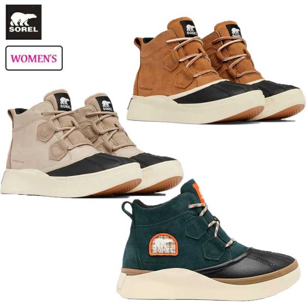 SOREL（ソレル） アウトアンドアバウト4クラシック ウォーター