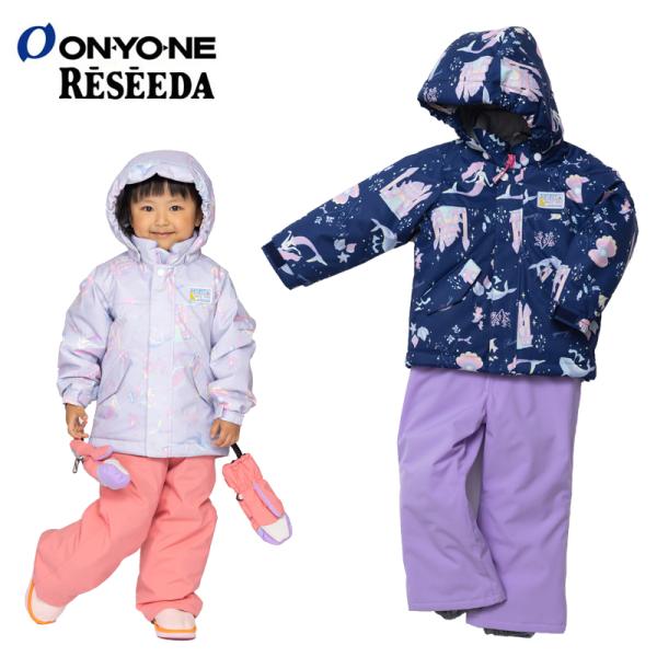 オンヨネ レセーダ スキーウェア キッズ 雪遊び 子供用 幼児 トドラースーツ 上下セット スキー RES55005 2022秋冬 ONYONE