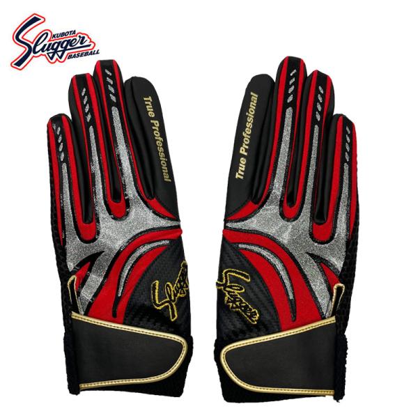 久保田スラッガー（KUBOTA SLUGGER） バッティンググローブ 両手用