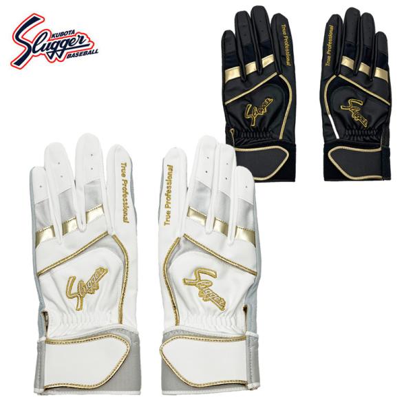 久保田スラッガー（KUBOTA SLUGGER） バッティンググローブ 両手用