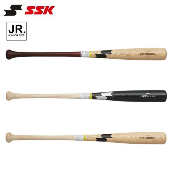 エスエスケイ（SSK） ジュニア 少年軟式 木製バット プロモデル 80cm