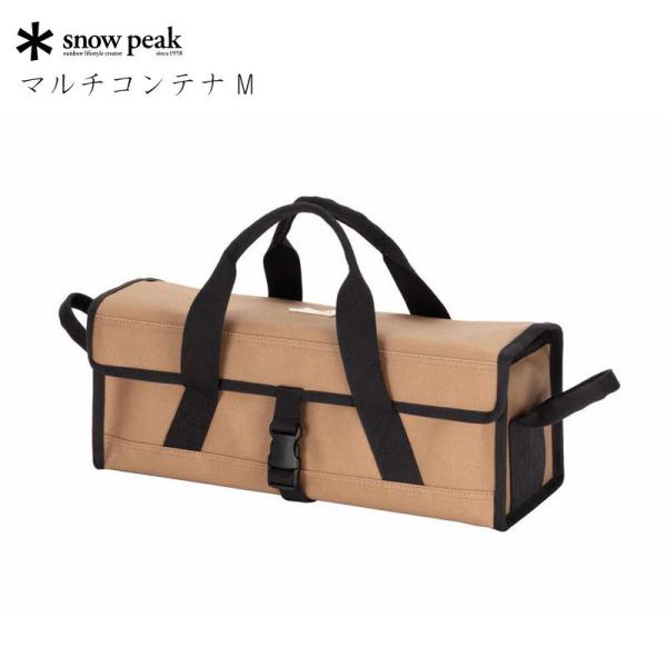 スノーピーク・トランギア 総額 約50,000円相当　スノーピーク収納バッグ付き snow peak（スノーピーク） マルチコンテナ M ツールボックス 道具入れ