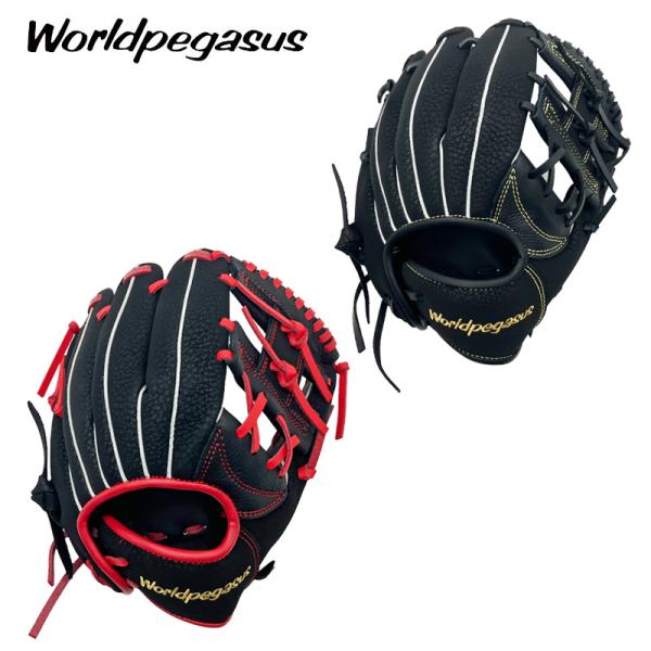 ワールドペガサス キッズ用 軟式グラブ グローブ 子供用 園児 幼児