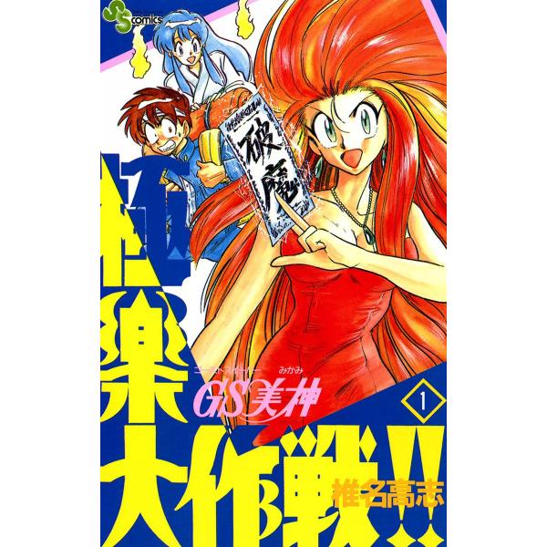 ebookjapan_b00020023774