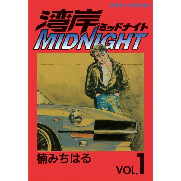 ebookjapan_b00020042945