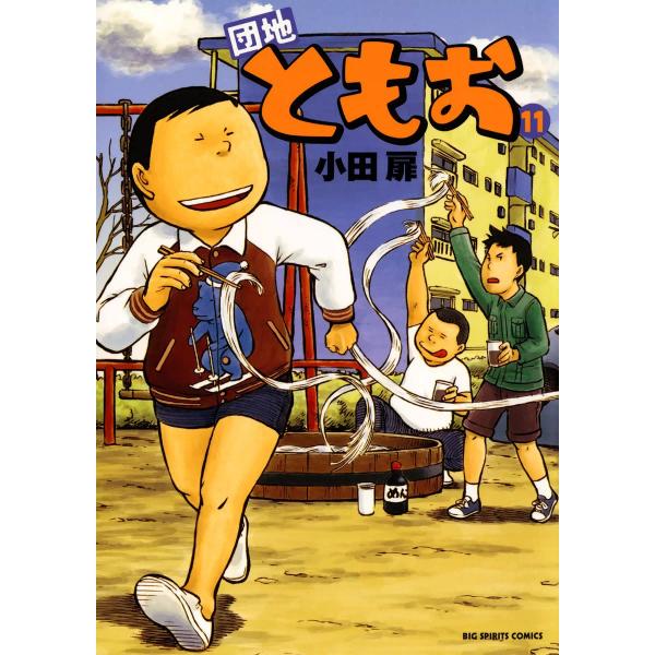 ebookjapan_b00020109015