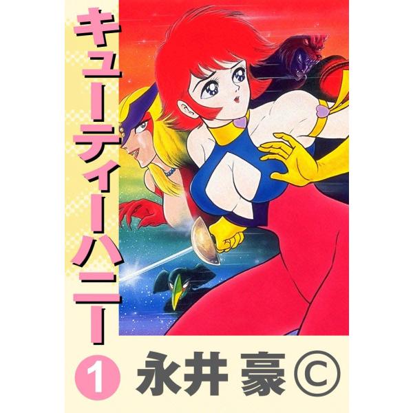 ebookjapan_b00060004103