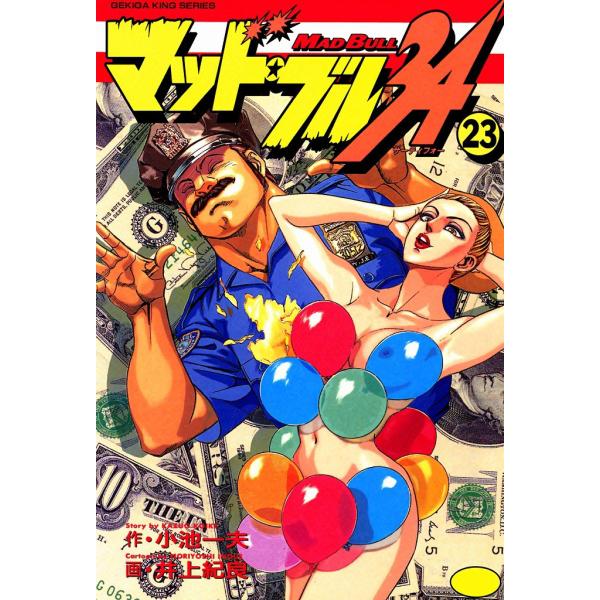 ebookjapan_b00060005466
