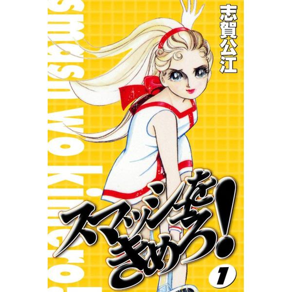 ebookjapan_b00060006396