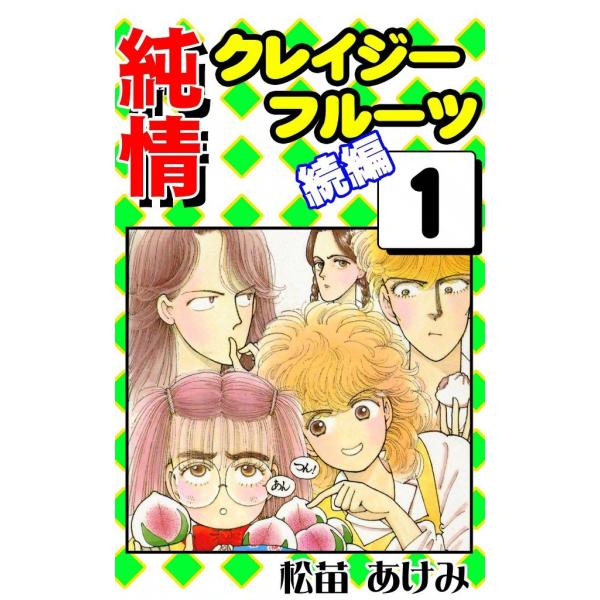 ebookjapan_b00060009047