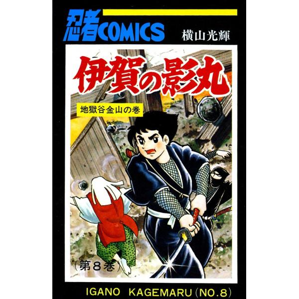 ebookjapan_b00060010061