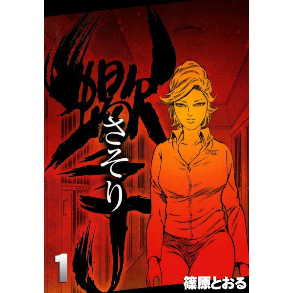 ebookjapan_b00060024700