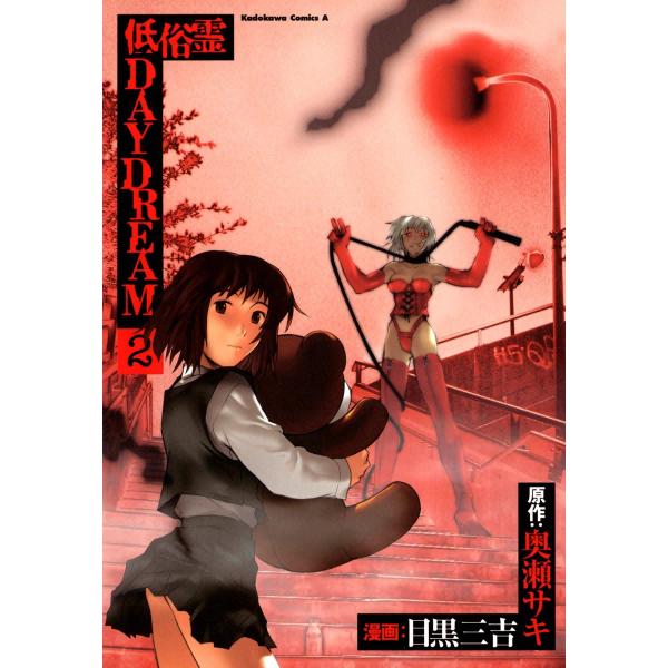 ebookjapan_b00060044105