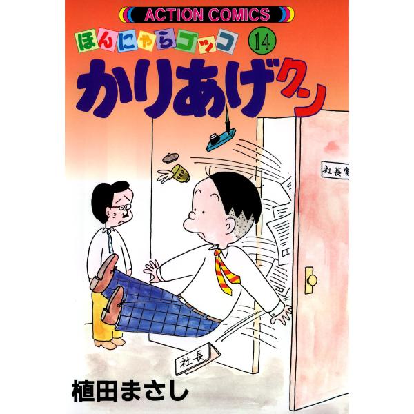 ebookjapan_b00060056580