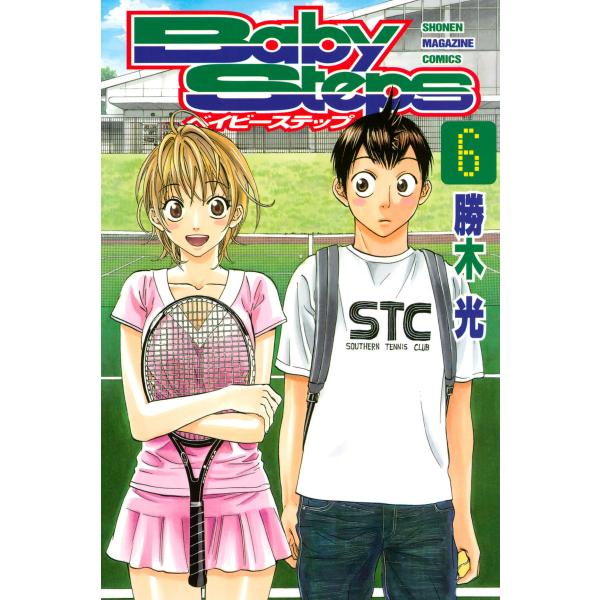 ベイビーステップ 6 電子書籍版 勝木光 B Ebookjapan 通販 Yahoo ショッピング