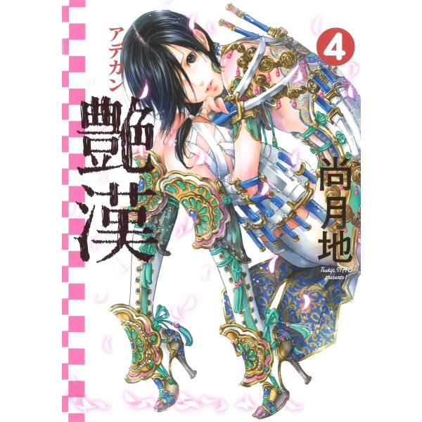 ebookjapan_b00060068864