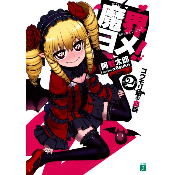 ebookjapan_b00060076264