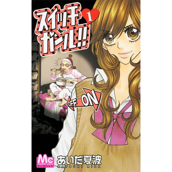 ebookjapan_b00060080358