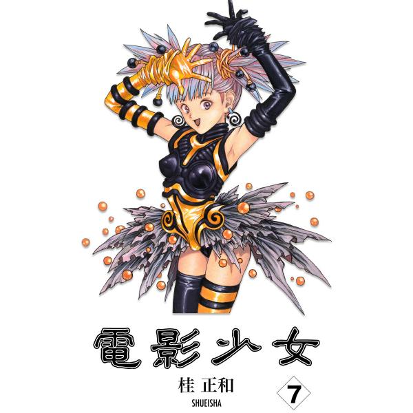 ebookjapan_b00060084620