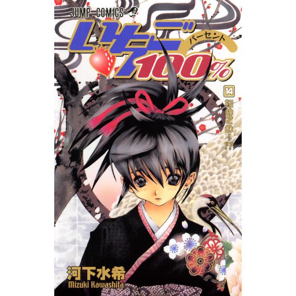 ebookjapan_b00060101137