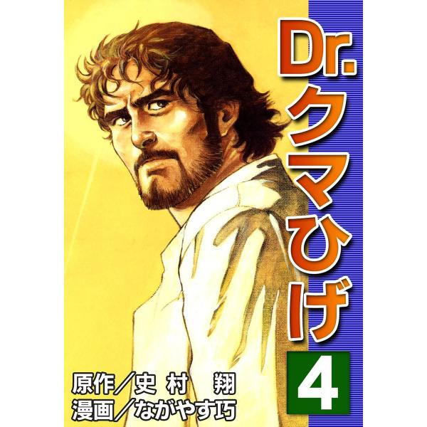 ebookjapan_b00060194223