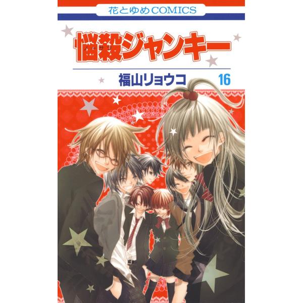 ebookjapan_b00060262369