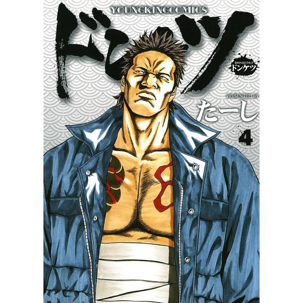 ebookjapan_b00060262475