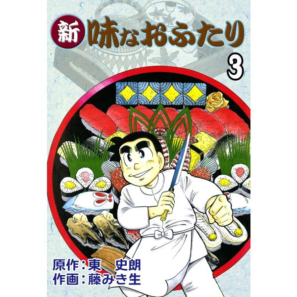 ebookjapan_b00060296586