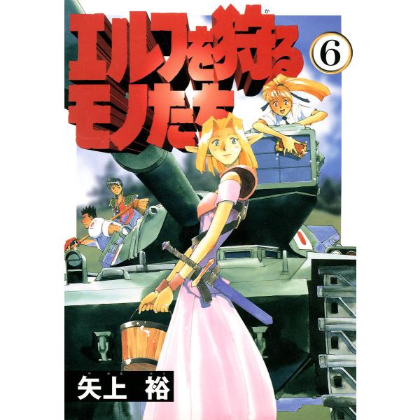ebookjapan_b00120724578