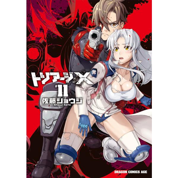 ebookjapan_b00120742800
