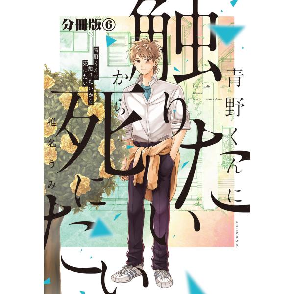 ebookjapan_b00120789191