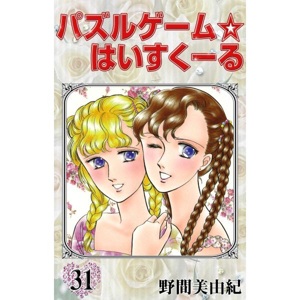 大特価 超絶 ゾルーガの指輪 栗本薫 グインサーガ 激レア リング Williamsav Com